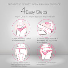 Load image into Gallery viewer, Project E Beauty Body Firming Treatment Slimming Essence | Natural Organic Cellulite Slimming Skin Firming Fat Burning Body Shaping Sculpting Weight Losing Massage for Waist, Abdomen & Buttocks Cream Gel Treatment 50ml 1.7oz
