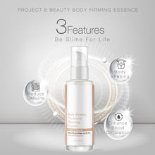 Load image into Gallery viewer, Project E Beauty Body Firming Treatment Slimming Essence | Natural Organic Cellulite Slimming Skin Firming Fat Burning Body Shaping Sculpting Weight Losing Massage for Waist, Abdomen &amp; Buttocks Cream Gel Treatment 50ml 1.7oz
